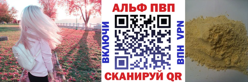A PVP СК КРИС как найти наркотики Новочеркасск