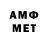 Меф 4 MMC Raychul