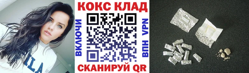 Cocaine Перу  Новочеркасск 