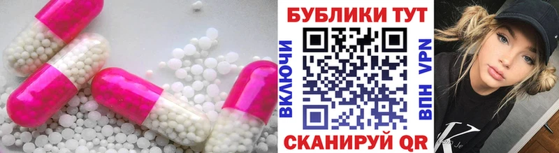Экстази Cube  как найти   Новочеркасск 