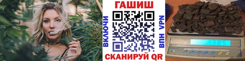 ГАШИШ Premium  где купить   маркетплейс наркотические препараты  Новочеркасск 