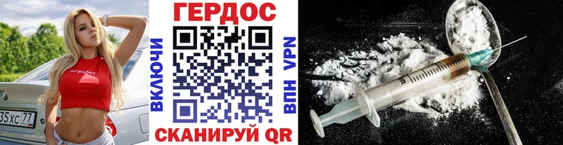 цены наркотик  Новочеркасск  Героин VHQ 
