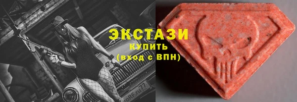 ECSTASY Абинск