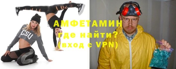 альфа пвп VHQ Абдулино
