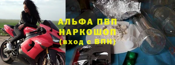 ECSTASY Абинск