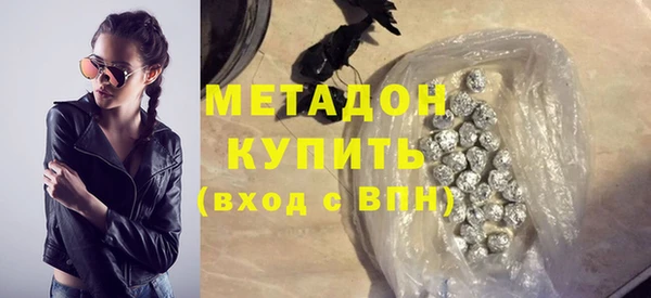 мефедрон мука Абаза