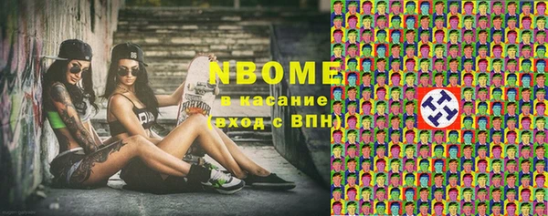 мефедрон мука Абаза