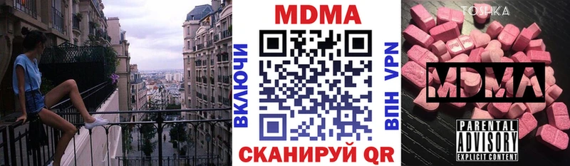 где найти наркотики  Новочеркасск  MDMA crystal 