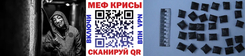 МЯУ-МЯУ кристаллы  дарк нет клад  Новочеркасск  как найти   МЕГА онион 