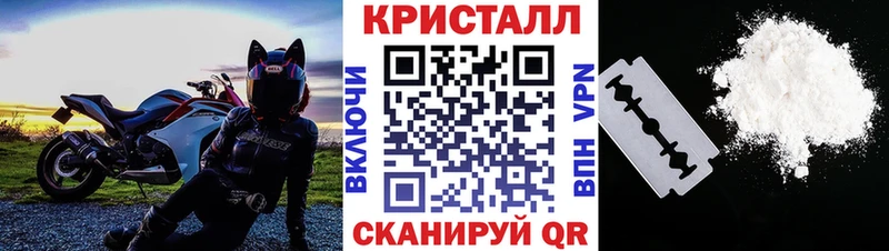 где можно купить наркотик Новочеркасск Метамфетамин мет